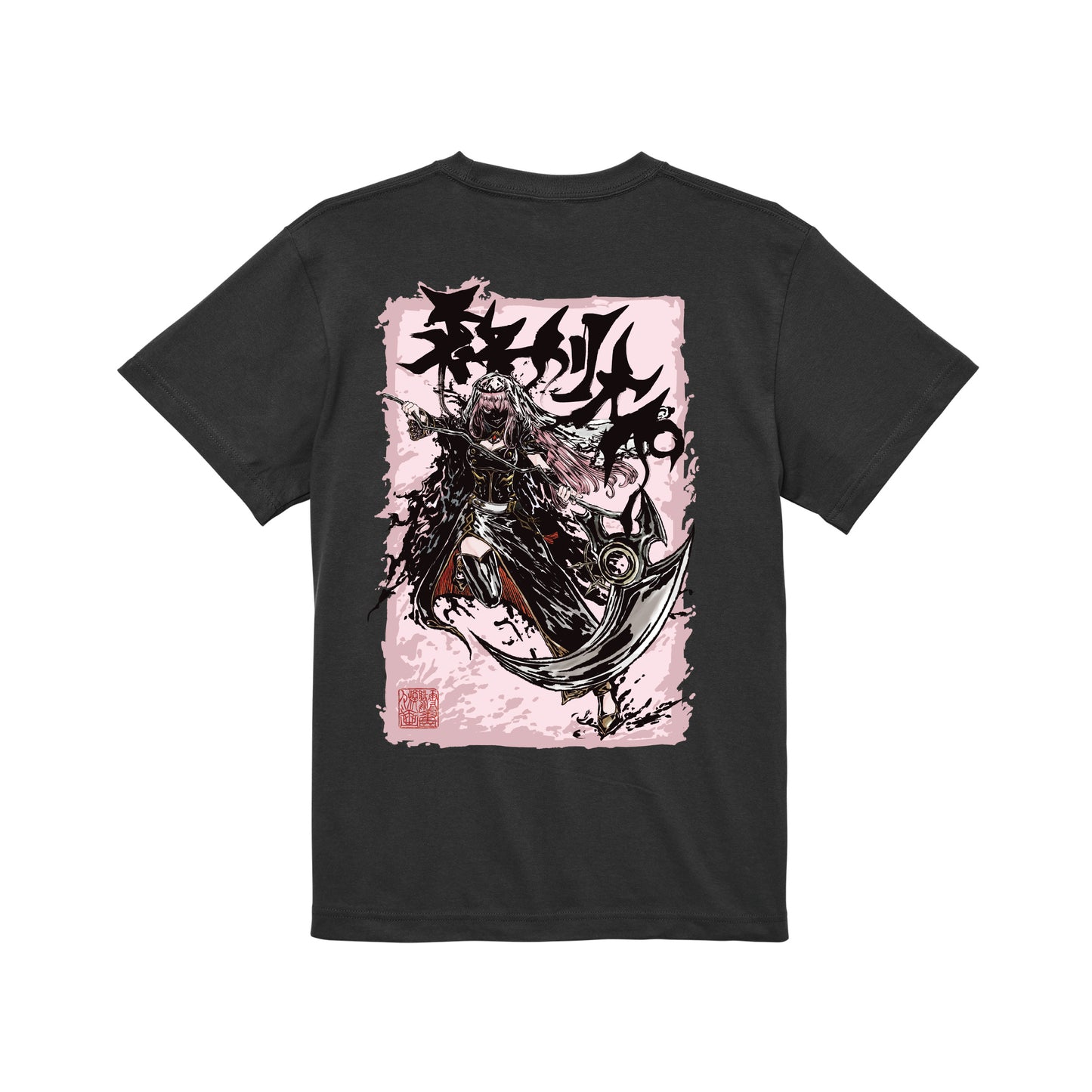 クリエイタープロデュースTシャツ(雪駄) sumi image