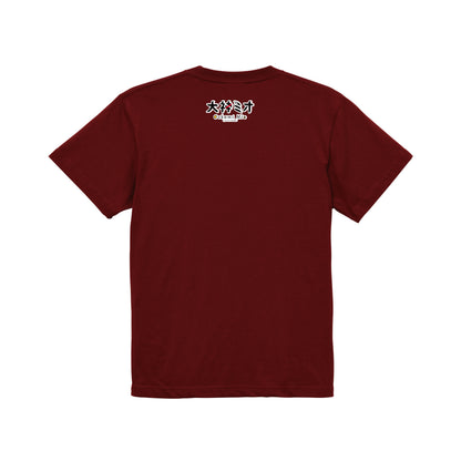 クリエイタープロデュースTシャツ(さいとうなおき) burgundy image