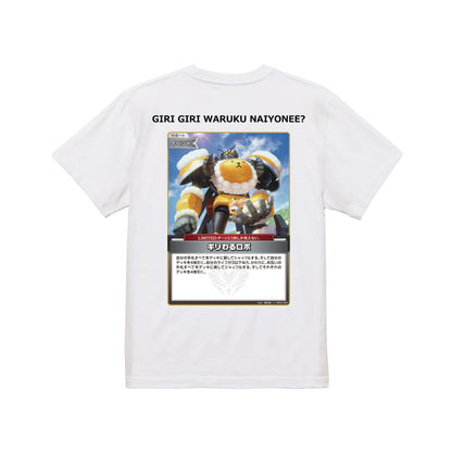 コラボレーションTシャツ(hololive OFFICIAL CARD GAME A) white image