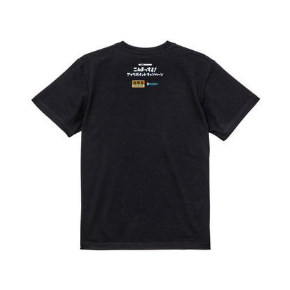 コラボレーションTシャツ(吉野家) black image
