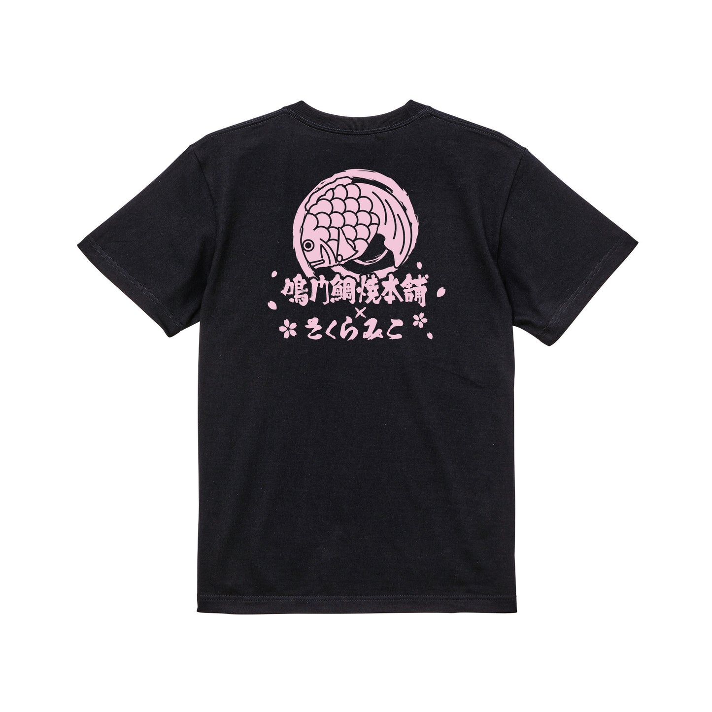 コラボレーションTシャツ(鳴門鯛焼本舗) black image