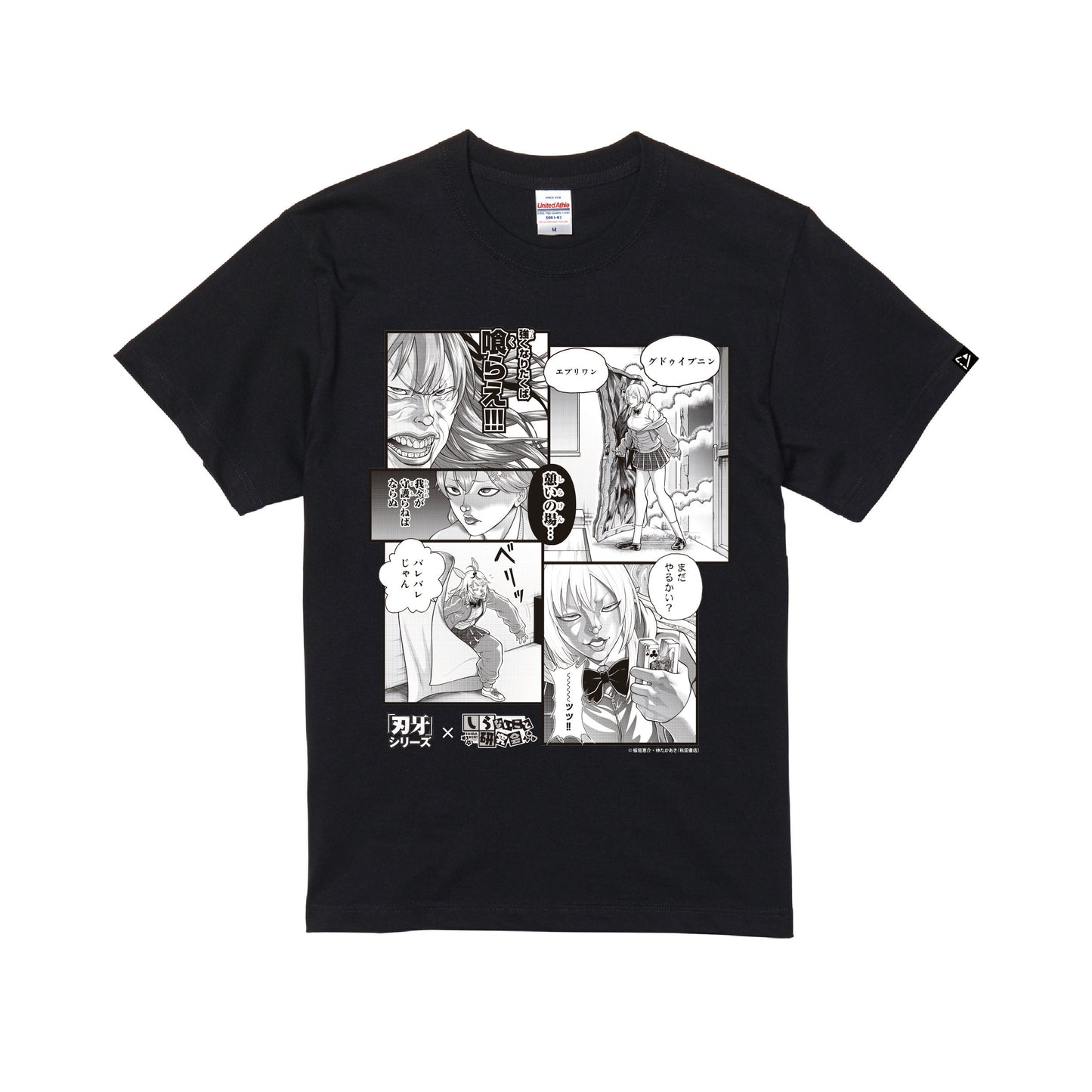 コラボレーションTシャツ(秋田書店 A) black image
