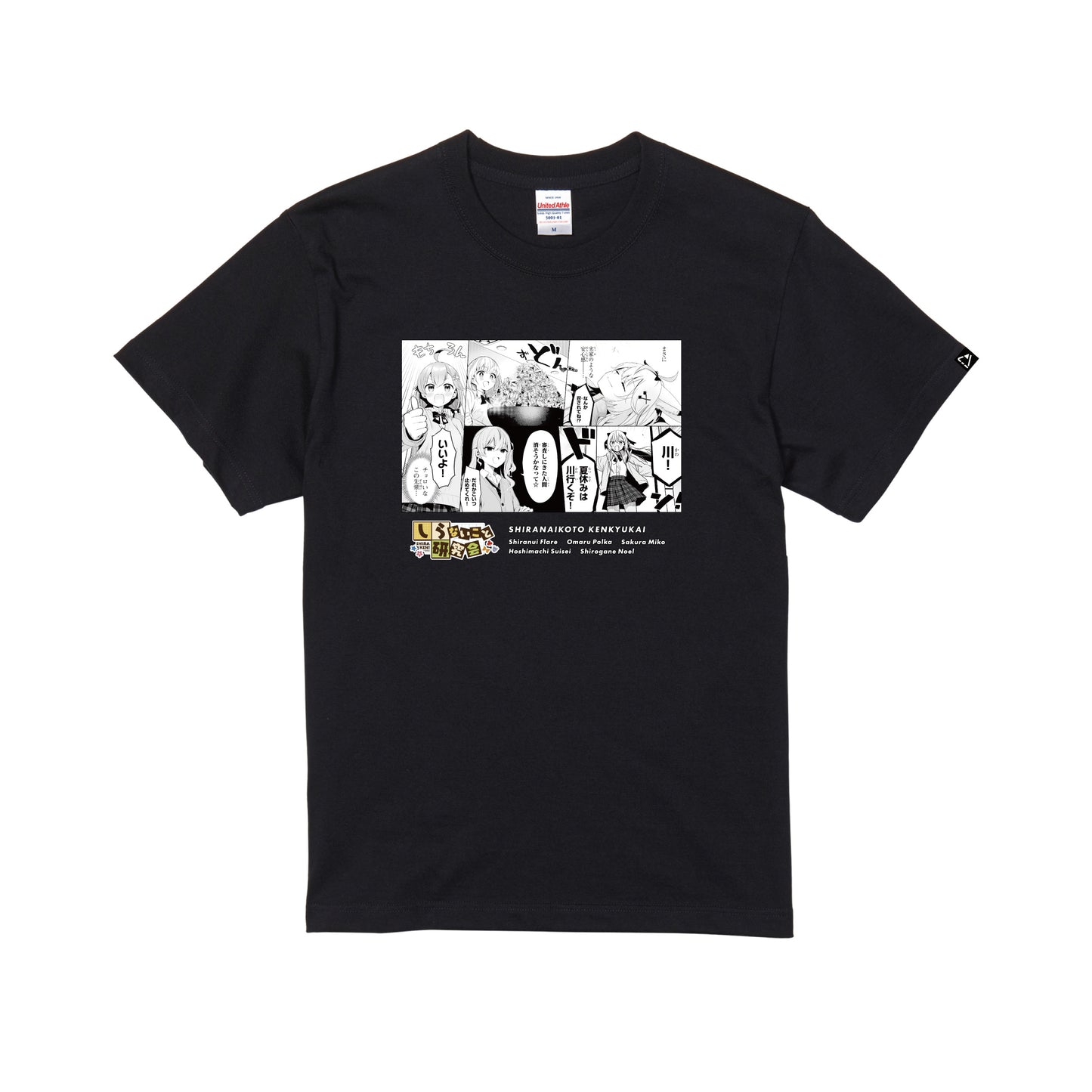 コラボレーションTシャツ(秋田書店 B) black image