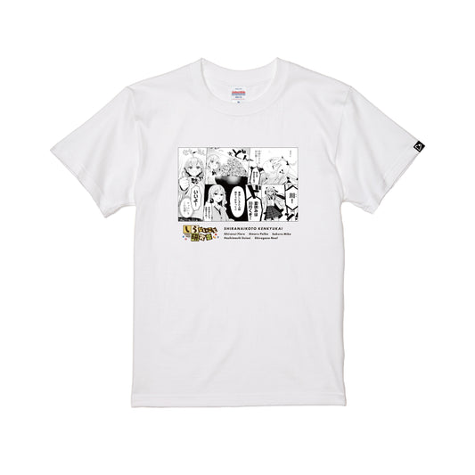 コラボレーションTシャツ(秋田書店 B) white image